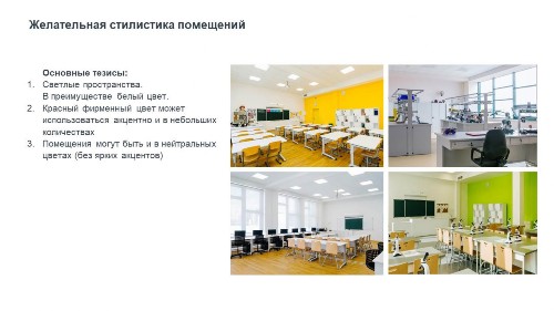 https://berezhki-school.edusite.ru/images/p388_slayd9.jpg