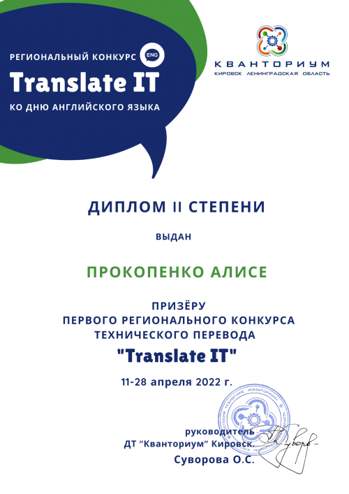 Как подготовить ребенка к собеседованию перед поступлением в школу